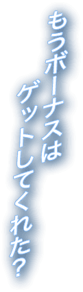 リンセリフ