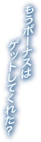 リンセリフ