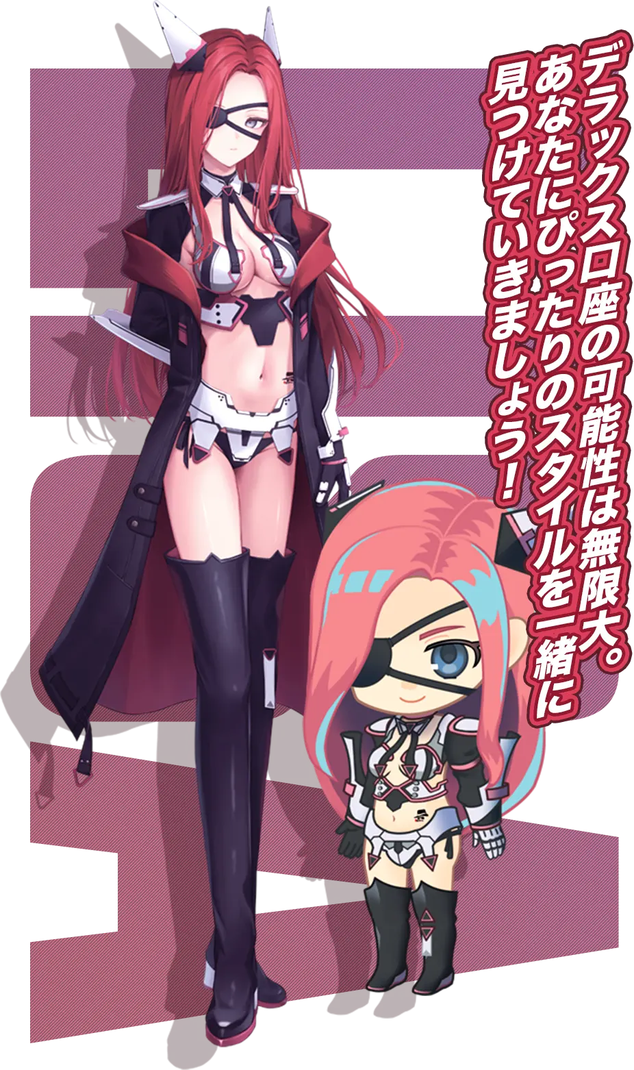 リサ立ち絵