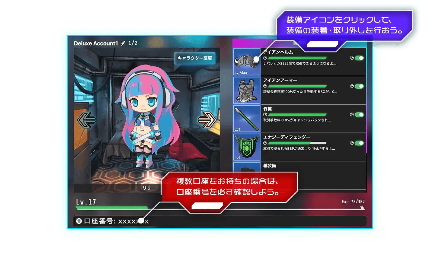 ホーム画面