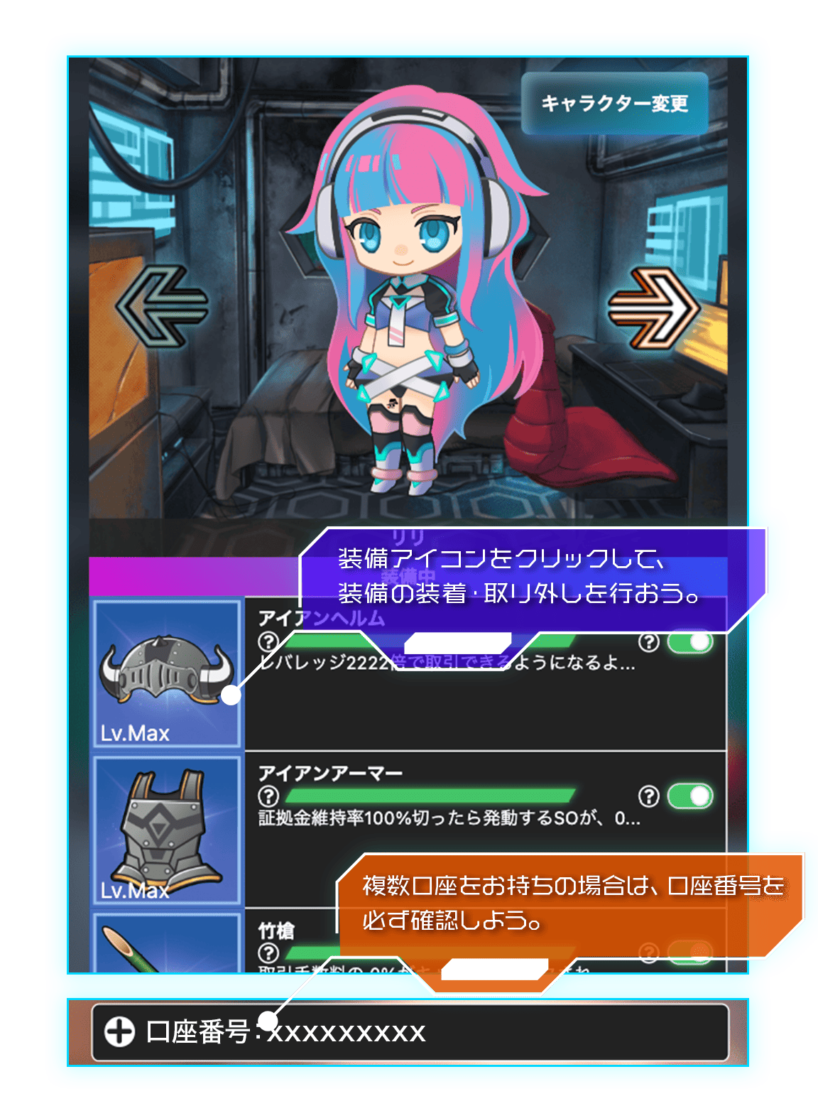 ホーム画面