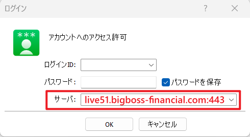 MT5ログインガイド