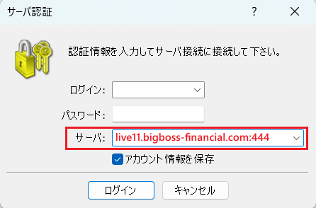 MT4ログインガイド