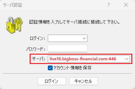 MT4ログインガイド