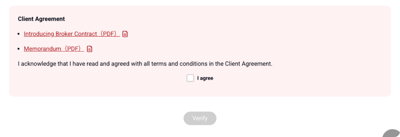IBパートナー契約申請同意画像