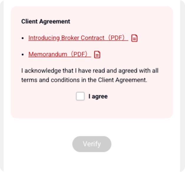 スマホ版IBパートナー契約申請同意画像
