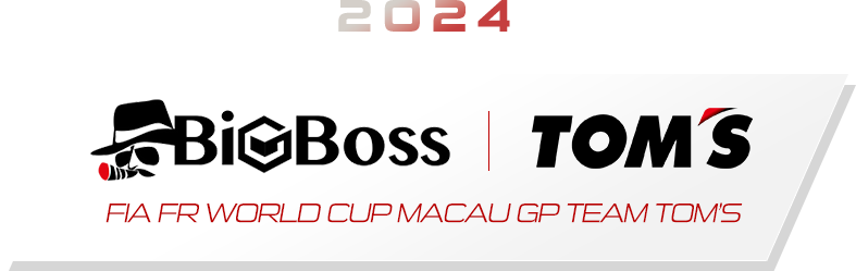 FIA FR WORLD CUP MACAU GP 2024