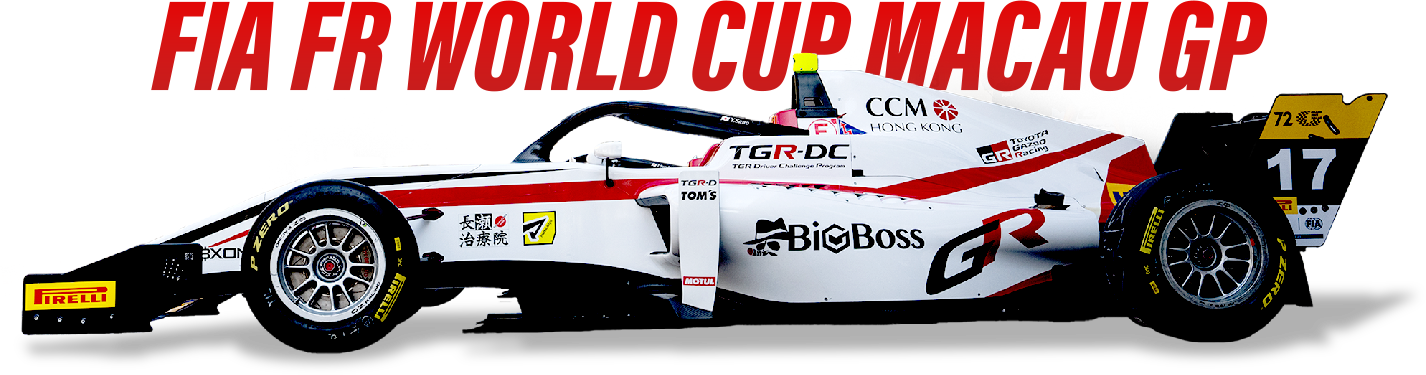 FIA FR WORLD CUP MACAU GP Machine