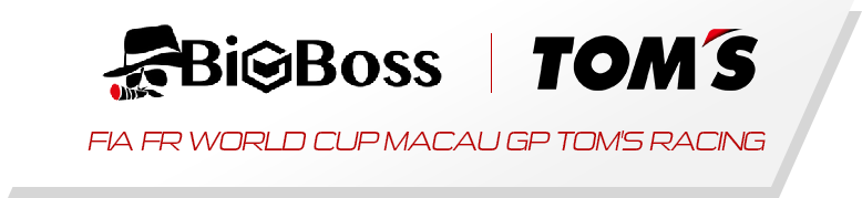 BigBoss TOM'S FIA FR WORLD CUP MACAU GP