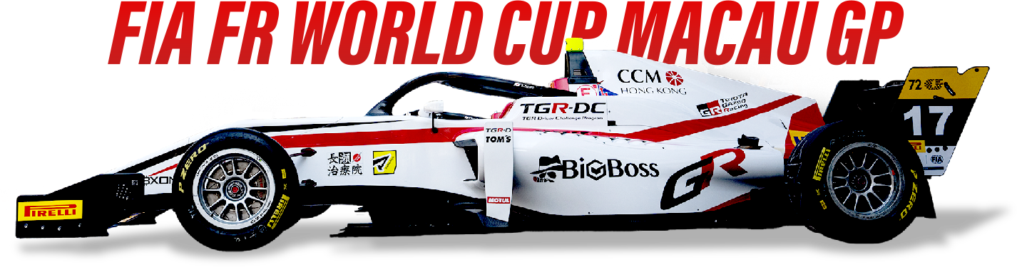 FIA FR WORLD CUP MACAU GP Machine