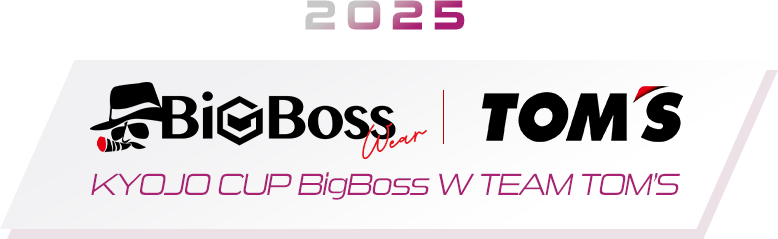 KYOJO CUP 2025