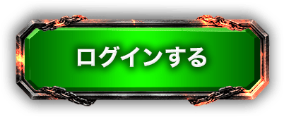 マイページ
