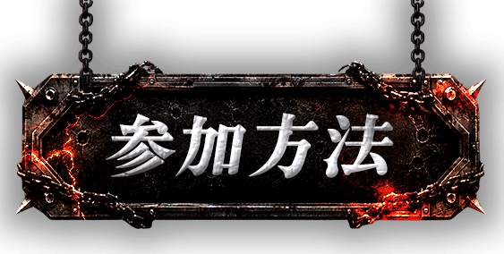 One Shot Campaign