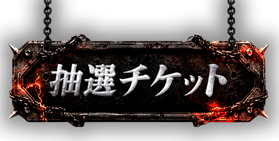 One Shot Campaign