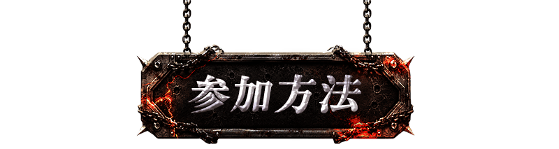 One Shot Campaign