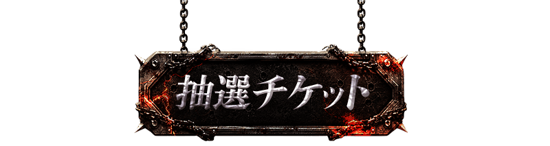 One Shot Campaign